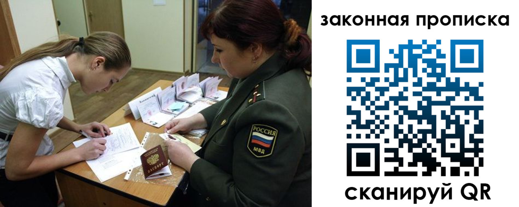 регистрация для дет. сада в Раменском