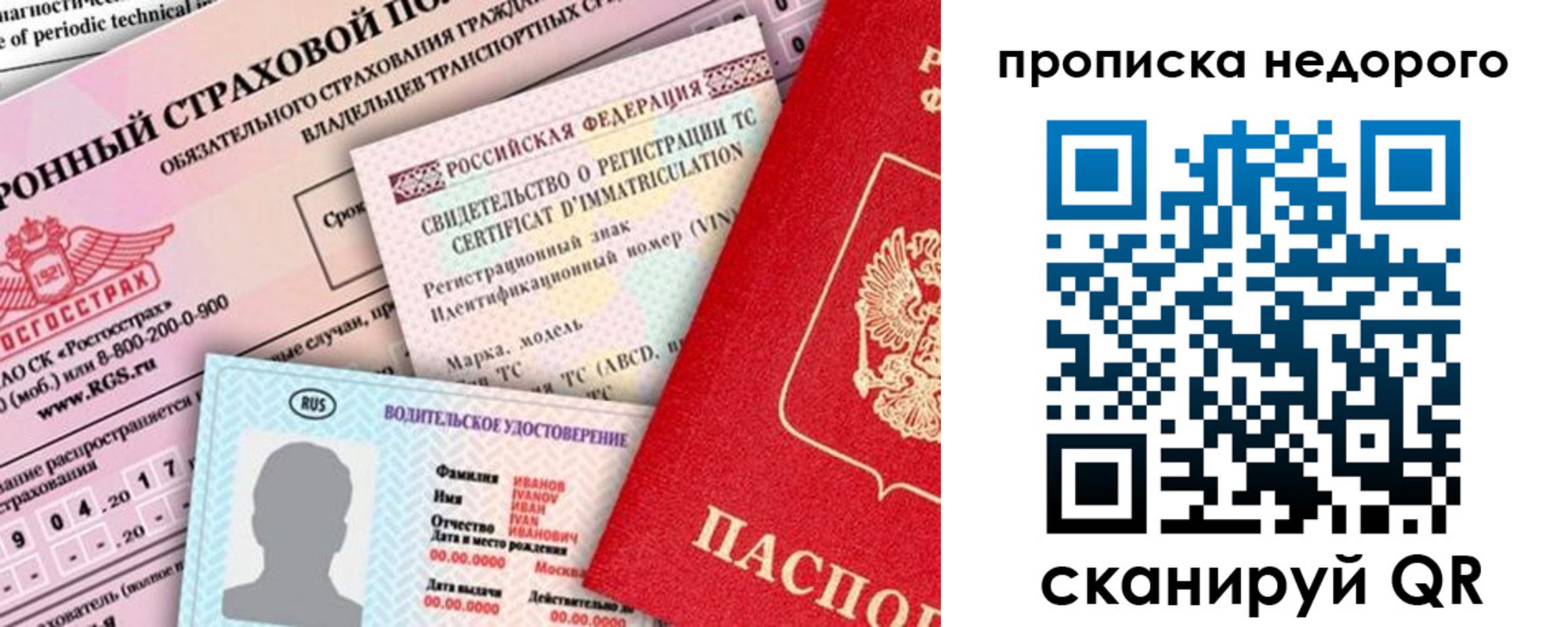 регистрация для дет. сада в Раменском